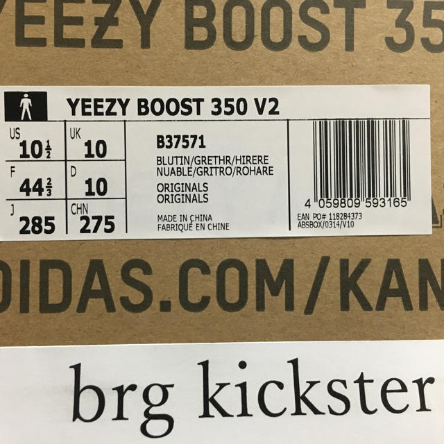 adidas(アディダス)のせいッ様専用 Yeezy boost 350 v2 blue tint メンズの靴/シューズ(スニーカー)の商品写真