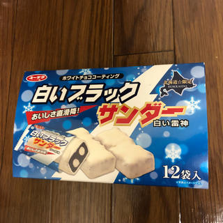 白いブラックサンダー 送料無料(菓子/デザート)