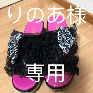 ロニィ(RONI)のRONI子供サンダル(サンダル)