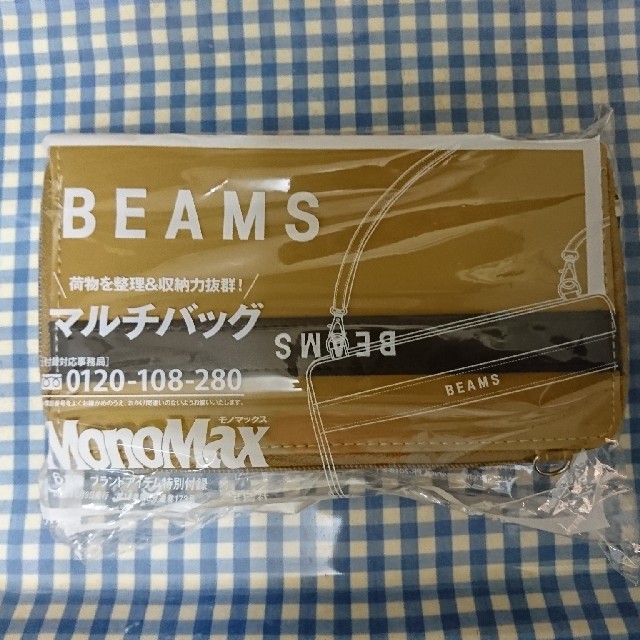 BEAMS(ビームス)の★えだまめ様専用★MonoMax ６月号付録 BEAMSマルチバッグ メンズのバッグ(ショルダーバッグ)の商品写真