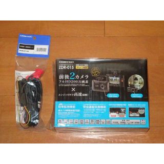 コムテック ドライブレコーダー ZDR-015 + HDROP-09 セット(セキュリティ)