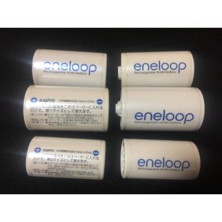 サンヨー(SANYO)のeneloop 単1、単2 スペーサー エネループ(日用品/生活雑貨)