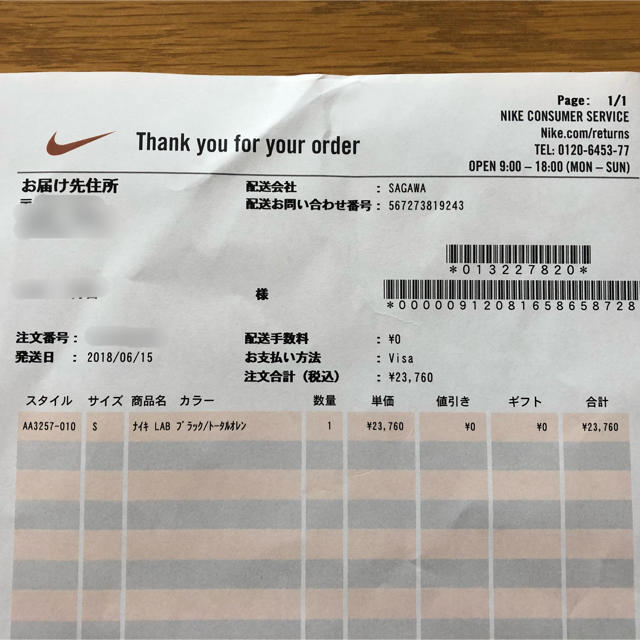 OFF-WHITE(オフホワイト)のユキヤ様専用 NIKE × off-white パーカー S ブラック メンズのトップス(パーカー)の商品写真