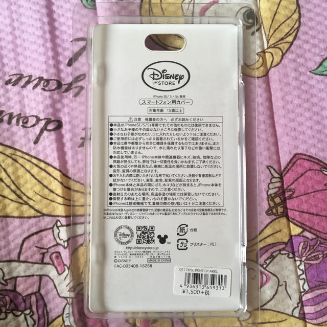 Disney(ディズニー)の専用ページiPhone SE/5/5sケース スマホ/家電/カメラのスマホアクセサリー(iPhoneケース)の商品写真