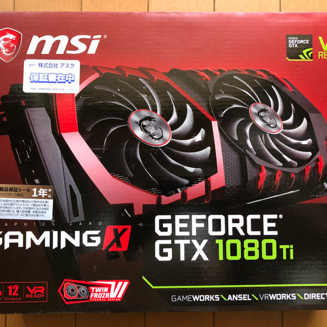 最先端 msi GTX1080Ti GAMING 中古品b PCパーツ - www.aflima.org.pe