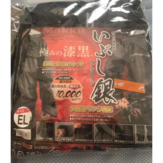 レインスーツ 新品 (レインコート)