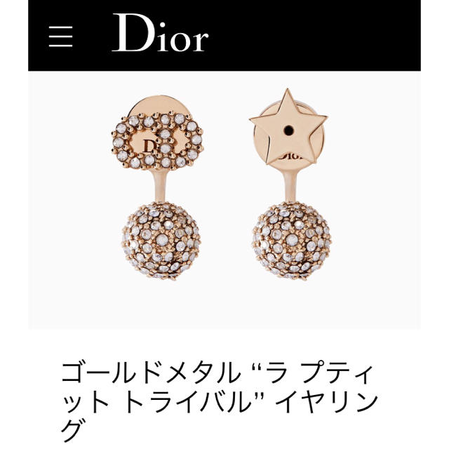 専用ディオール ピアス イヤリング 専用ディオール ピアス イヤリング