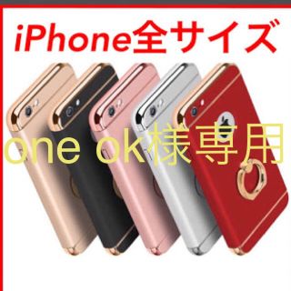 アイフォーン(iPhone)の★バンカーリング付き★ iPhoneケース iPhone スマホケース(iPhoneケース)