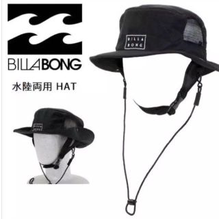 ハーレー(Hurley)のSALE価格♡  ビラボンBILLABONG 水陸両用サーフハット BLACK(サーフィン)