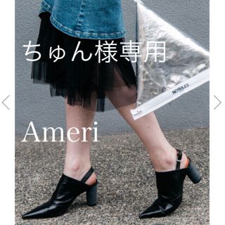 アメリヴィンテージ(Ameri VINTAGE)の【ちゅん様専用】Ameri 本革ブーティ//ブラック/サンダル(ブーティ)