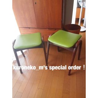 ミナペルホネン タンバリン ハンドメイド 剣持 スツール チェア 生地