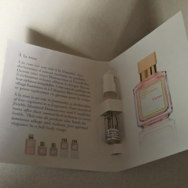 Maison Francis Kurkdjian(メゾンフランシスクルジャン)のメゾンフランシスクルジャン 香水 コスメ/美容の香水(香水(女性用))の商品写真
