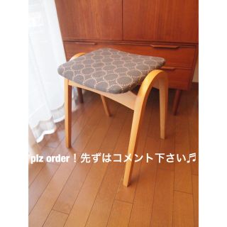ミナペルホネン 秋田木工 タンバリン ハンドメイド 剣持 スツール