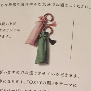 フォクシー(FOXEY)のお値下げ♪FOXEY 晴雨兼用折り畳み傘 レイニーフェアピンク！ 新品未使用(傘)