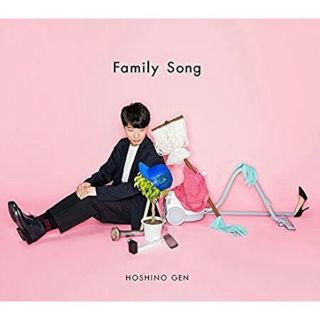 【新品未開封】星野源 family song(CD+DVD)初回限定盤(その他)