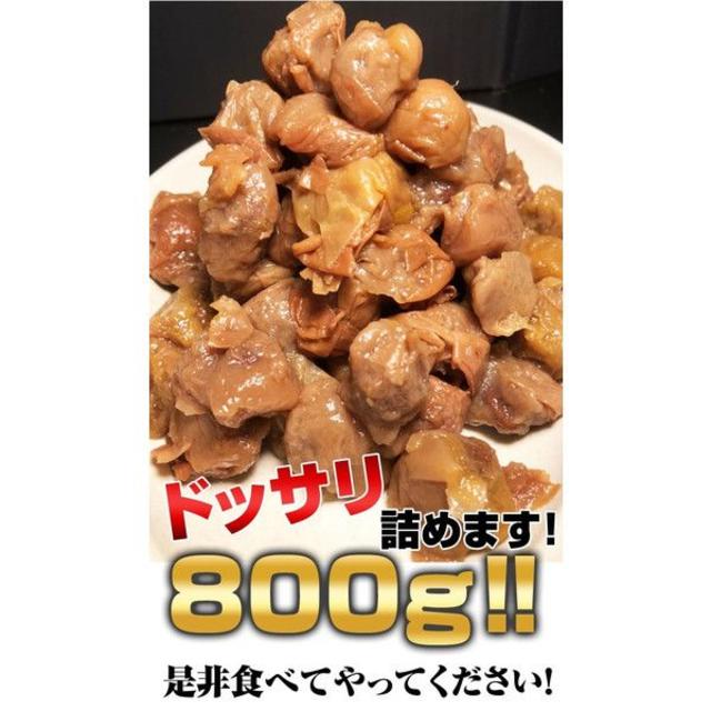 【最終値下げ！】紀州南高梅 800g 【はちみつ味】【送料無料】【つぶれ梅】 食品/飲料/酒の食品/飲料/酒 その他(その他)の商品写真