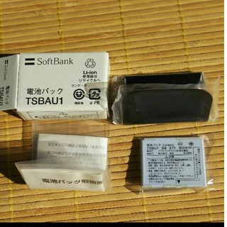 ソフトバンク(Softbank)のTSBAU1 電池パック SoftBank(バッテリー/充電器)