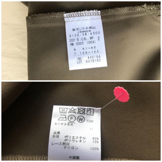 anySiS(エニィスィス)のanySiS カットソー レディースのトップス(カットソー(長袖/七分))の商品写真