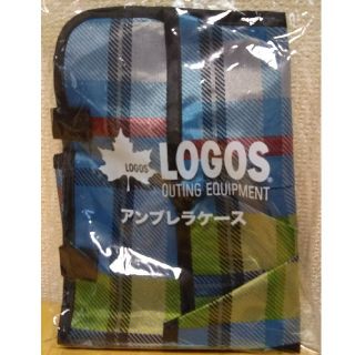 ロゴス(LOGOS)のロゴス アンブレラケース(日用品/生活雑貨)