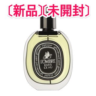 ディプティック(diptyque)の[未開封 新品] Diptyque オードパルファム　ロンブル　ダン　ロー(香水(女性用))