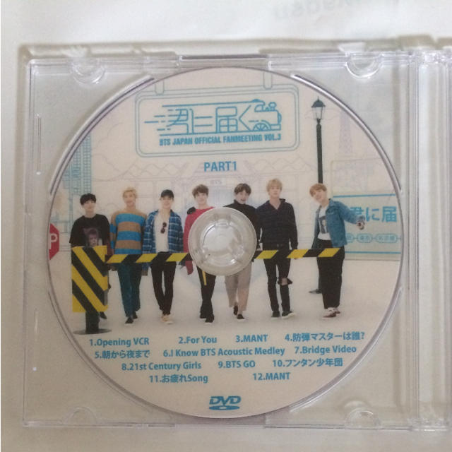 BTS 君に届く DVD ペンミ | フリマアプリ ラクマ