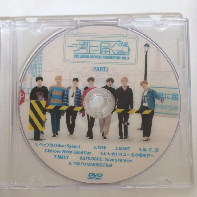 BTS 防弾少年団 君に届く DVD