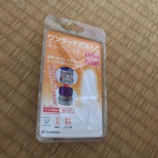 シャチハタ(Shachihata)のワンタッチ式はんこ(はんこ)