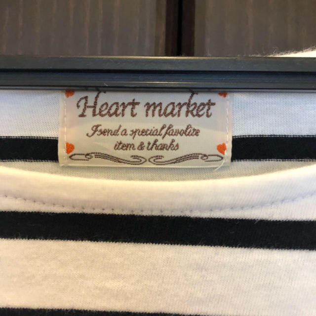 Heart Market(ハートマーケット)のボーダー、トップス、袖フリル レディースのトップス(カットソー(半袖/袖なし))の商品写真