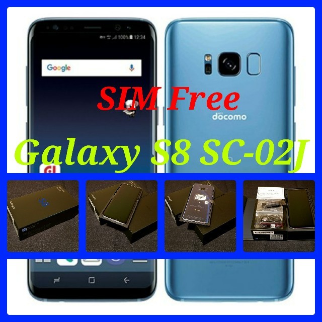 【SIMフリー/新品未使用】docomo Galaxy S8 SC-02Jスマートフォン/携帯電話