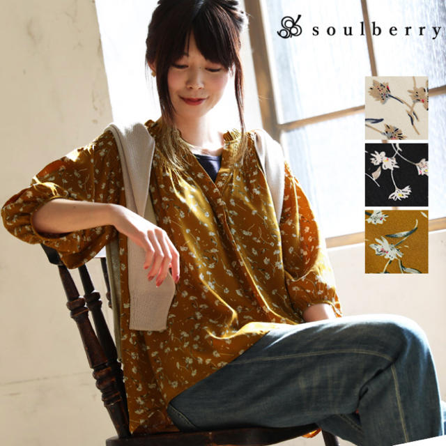 Solberry(ソルベリー)の新品未使用タグ付きsoulberry 花柄シャーリングブラウスMサイズ(キナリ) レディースのトップス(シャツ/ブラウス(半袖/袖なし))の商品写真