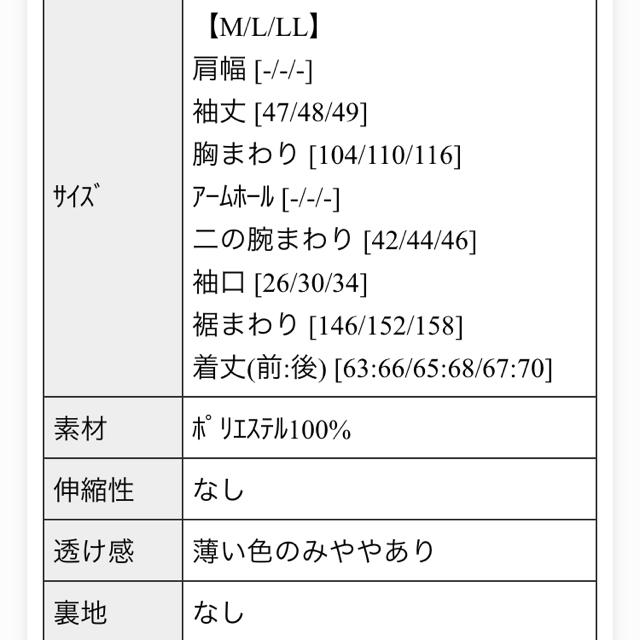 Solberry(ソルベリー)の新品未使用タグ付きsoulberry 花柄シャーリングブラウスMサイズ(キナリ) レディースのトップス(シャツ/ブラウス(半袖/袖なし))の商品写真