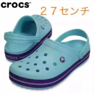 クロックス(crocs)のcelluloid様専用品！クロックス アイスブルー ２７センチ 新品(サンダル)