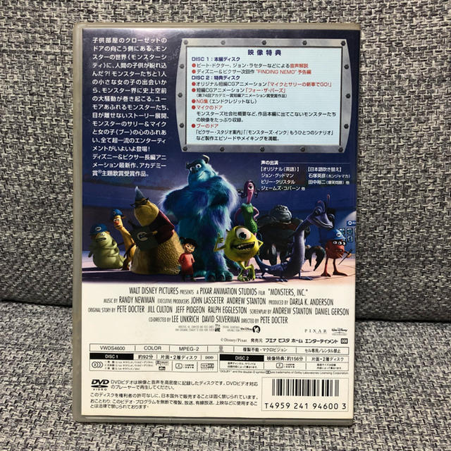 Disney(ディズニー)のDisney DVD モンスターズインク スマホ/家電/カメラのテレビ/映像機器(DVDプレーヤー)の商品写真