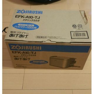 ゾウジルシ(象印)のZOJIRUSHI 象印 電気フライヤー あげあげ EFK-A10-TJ(調理機器)