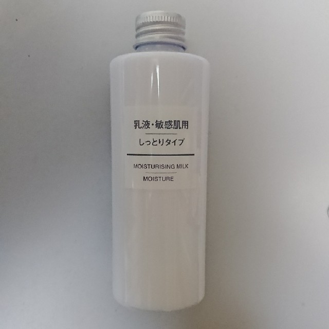 MUJI (無印良品)(ムジルシリョウヒン)の無印良品 ※乳液※ コスメ/美容のスキンケア/基礎化粧品(乳液/ミルク)の商品写真