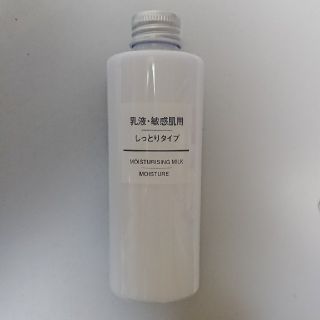 ムジルシリョウヒン(MUJI (無印良品))の無印良品 ※乳液※(乳液/ミルク)