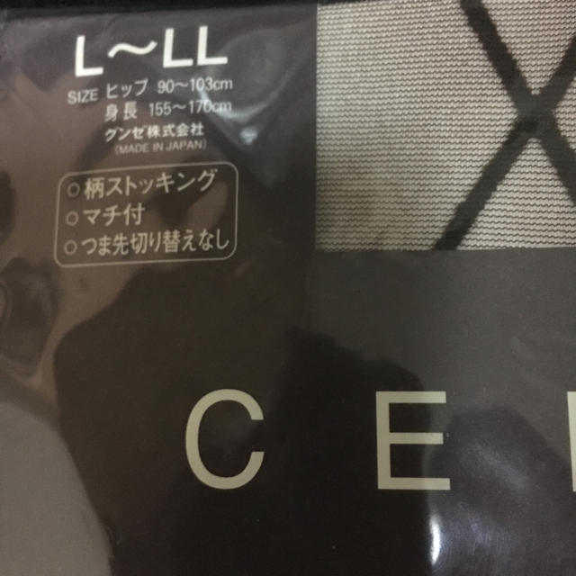 celine(セリーヌ)の【最終値下】セリーヌ ストッキング   レディースのレッグウェア(タイツ/ストッキング)の商品写真