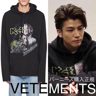 ☆三代目 岩田剛典着！VETEMENTSビッグパーカー！バレンシアガ-