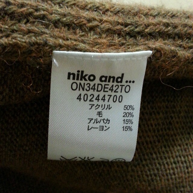 niko and...(ニコアンド)のニコアンドニットガーデ レディースのトップス(ニット/セーター)の商品写真