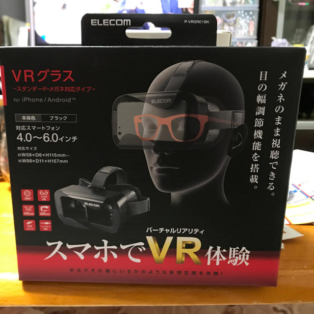 超人気 専門店 スマホでVR体験 i9tmg.com.br