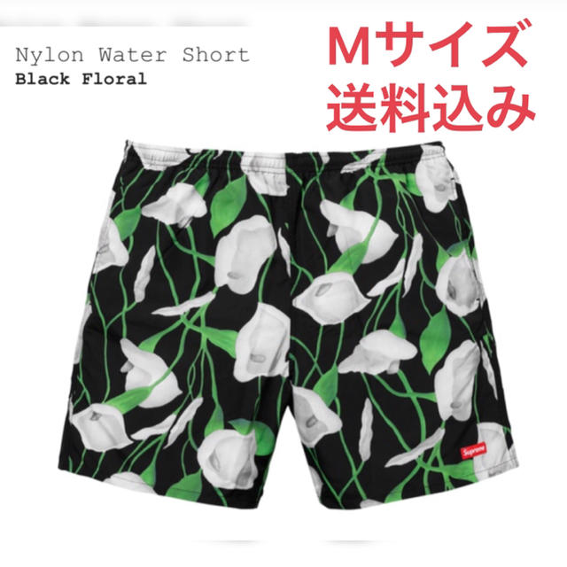 supreme 18SS lily nylon water short 黒M