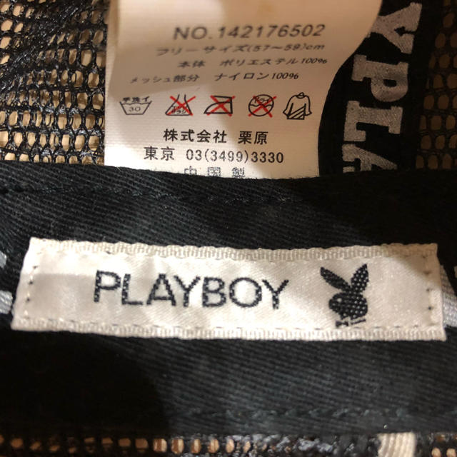 PLAYBOY(プレイボーイ)のHenoko様専用 PLAYBOY キャップ レディースの帽子(キャップ)の商品写真