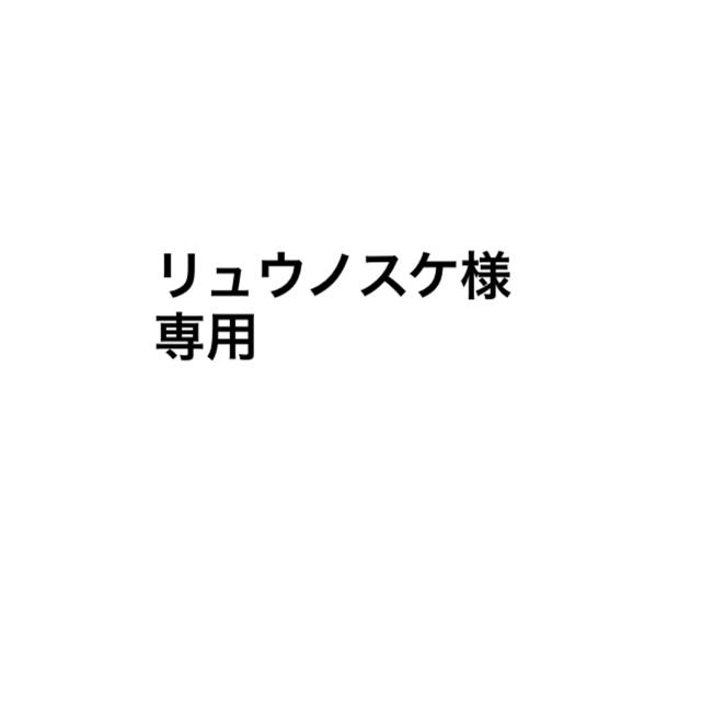 専用・ズートピアストラップ その他のその他(その他)の商品写真