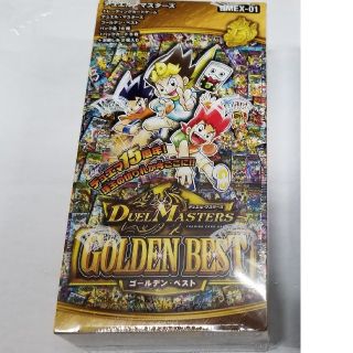 新品未開封　デュエル・マスターズ　ゴールデン・ベスト１BOX　DMEX-01(Box/デッキ/パック)