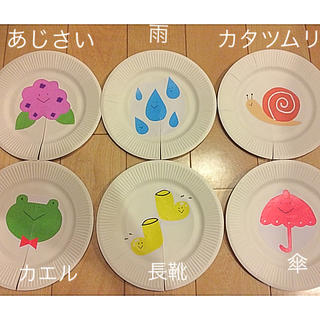 梅雨うた♬紙皿  ペープサート  保育(その他)