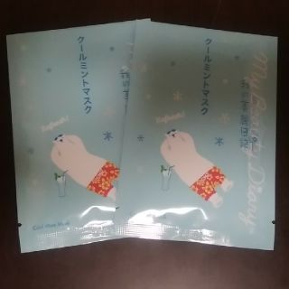 ワタシノキレイニッキ(我的美麗日記([私のきれい日記))の【3枚セット】我的美麗日記　クールミントマスク(パック/フェイスマスク)