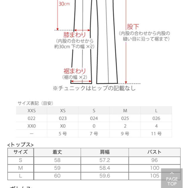 PLST(プラステ)のPLST 今期 セットアップ カットソーのみ！ レディースのトップス(カットソー(半袖/袖なし))の商品写真