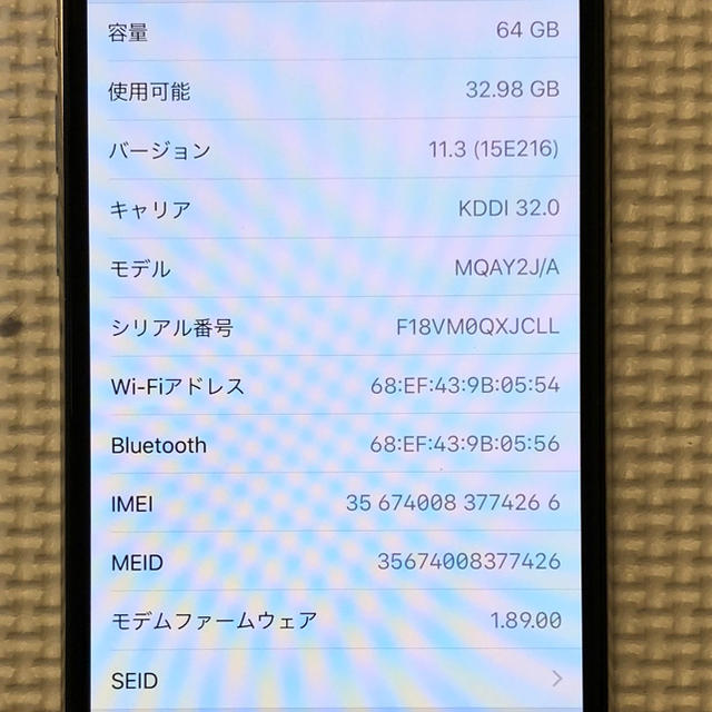 Apple(アップル)のおのみつ様専用 iPhoneX au 64GB シルバー スマホ/家電/カメラのスマートフォン/携帯電話(スマートフォン本体)の商品写真