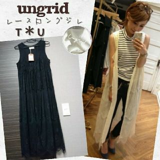 アングリッド(Ungrid)の【新品】 ungrid レースロングジレ(ベスト/ジレ)