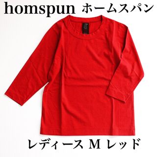 マーガレットハウエル(MARGARET HOWELL)のホームスパン homspun 天竺七分袖 七分袖 Tシャツ 赤 レッド シンプル(Tシャツ(長袖/七分))